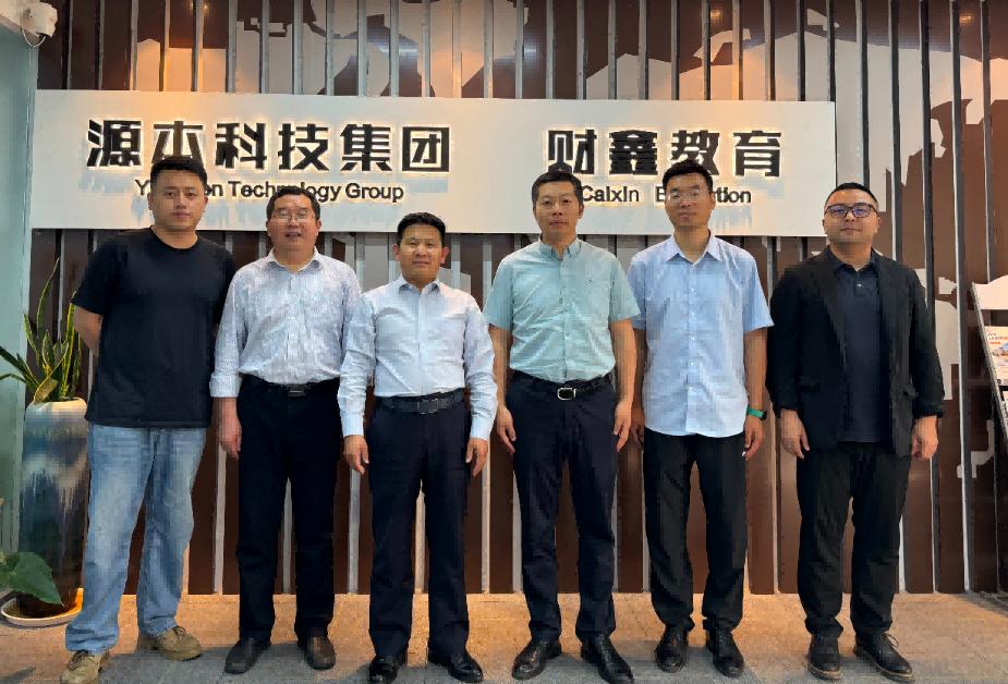 南京审计大学计算机学院拜访江苏evo视讯官网科技集团召开“访企拓岗产教融合”专项行动