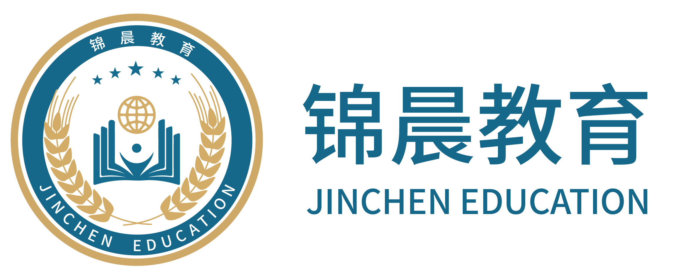 锦晨教育：常州工学院2026年五年一贯制“专转本”（师范类）招生简章
